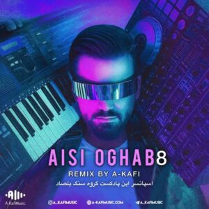 دانلود ریمیکس ای کافی آیسی عقاب ۸